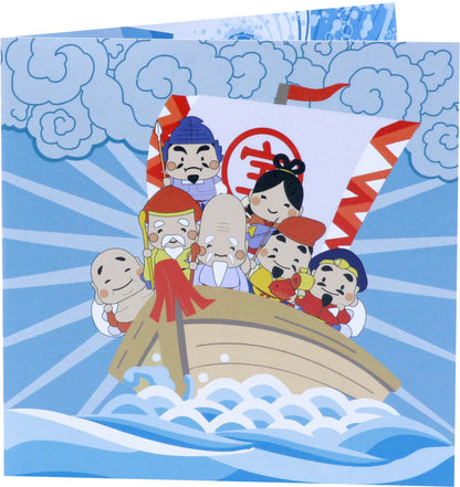 Seven Gods of Fortune 3D Pop Up Card